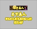 月下美人（EX）　LV.45　【PMS創作譜面】