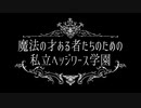 【SCP-3263】結月ゆかりのSCP解説動画０１【協力紹介】