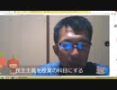 政治問題の調べ方と考え方（NWO阻止マニュアルを作成する第221回）【沢村直樹・公式放送アーカイブ】