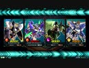 EXVS2 身内戦41　9月
