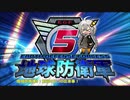 【地球防衛軍5】運命に抗う少女達の防衛軍【VOICEROID実況】part85
