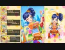 【DCDアイカツフレンズ!】霧矢あおいオンステージ! Third Stage 11
