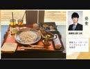 【第67期王座戦第1局④】斎藤慎太郎王座×永瀬拓矢叡王