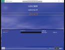 Weather Typing５０ワードでノーミス
