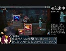 【VOICEROID実況（東北きりたん）】SlayTheSpireで堕落の心臓（ラスボス）攻略！Part2【アイアンクラッド】