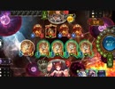 ララララミントデスタデスタ