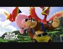 【スマブラSP】SPでもカービィでピンクの悪魔を目指す　part44【1on1】