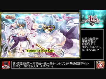 【千年戦争アイギス】９９％戦争Alice【ゆっくり実況】Part14