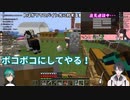 【にじさんじ】逆恨みで夜見れなの船を鶏まみれにする緑仙と夢追翔【Minecraft】