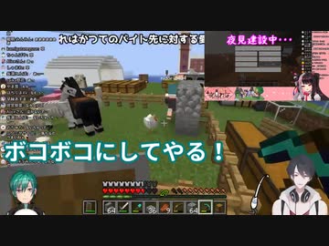 【にじさんじ】逆恨みで夜見れなの船を鶏まみれにする緑仙と夢追翔【Minecraft】