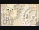 【歌ってみた。】MOIL【除鐘 黒葉】