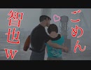 09【絶体絶命都市４Plus】ギャグにしかならない絶体絶命都市４実況【ぽんず零式】