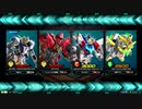 EXVS2 身内戦42　9月