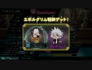 【QMAXV】ネタデッキ研究会6