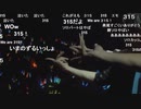 アイドルマスター SideM 5th Anniv. Because of you!!!!!～in市原～ コメ有アーカイブ(5)