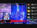 【星と翼のパラドクス】マルチ録1戦目【SNOVA1】