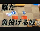 【マルチ実況】最高のおもてなしでお待ちしております(Overcooked 2) #1