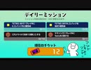 【実況】テトリス99をふわふわぷれい　その5