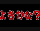 よき良きなkill集！フォートナイト