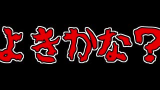 よき良きなkill集！フォートナイト