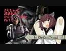 【R6S】きりたんの超絶怒涛たのシージ教室 Part.2 【Voiceloid実況】
