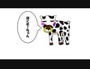 【オリジナル曲】牧場の空
