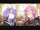 ゆかりさんｖｓ茜ちゃん⑤