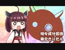 【XSR700】焼き加減はミディアムウェル part.6【VOICEROID車載】