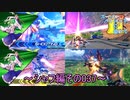 【EXVS2/ゆっくり実況】スーパーパイロットに憧れてⅡ　～シャフ編その037～
