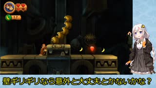 【VOICEROID実況】紲星あかりのドンキーコングリターンズのんびりゲーム実況【part8】