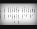 ( 'ω'o[弱き者]o 自由に捕らわれる。【歌ったのです】