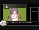 サキュバス戦記　第二章 ゆっくり実況プレイ動画 part2 (修正版)