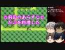 【刀剣乱舞】ユア マイ ヒーロー　その5【偽実況】