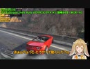 【GTAV】難しいキーボード操作でカチこむうさぎ【因幡はねる】