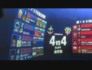 戦場の絆　禁断の４ｖｓ４　指揮ジム　ぱんださん