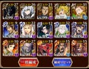 千年戦争アイギス　魔神ウェパル降臨　LV15　ノンケ向け