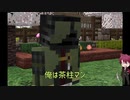 【刀剣乱舞】古備前遠征記８【偽実況】