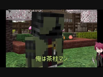 【刀剣乱舞】古備前遠征記８【偽実況】