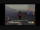 【全員生還】真・三國無双2　猛将伝　虎牢関の戦い董卓軍オリジナル　曹操