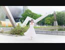 【入籍したので】『プラチナ』-shin'in future Mix- 　踊ってみた【ふうにぃ】