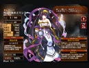 刻を詠む力【千年戦争アイギス 王子なし】