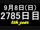 【1日1実績】猫船長　#10【Xbox360/XboxOne】