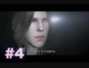 【実況】ここここ今度こそ頑張ってクリアするバイオ６(；∀；) Part.4 Leon編1-3