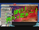 【実況】復帰勢が甲勲章を目指す!【艦これ】パート17　～2019夏イベント編～