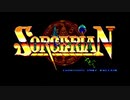 PC98版ソーサリアンを全シナリオやる試み！その１《消えた王様の杖》