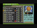 【ロックマンエグゼ5TofC】小学生の頃コロコロの懸賞で当てたゲームを実況する　part21