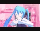 【MMD】どりーみんチュチュ（やん式初音ミク）