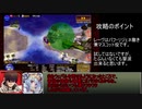 千年戦争アイギス　2人の戦場の記憶 part11.5  (白以下アルセーヌ級ウェパルレベル15)