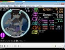 simai M-23 ギガゾンビメドレー　MASTER