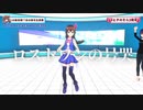 生配信でロストワンの号哭歌ってみた【ときのそら】